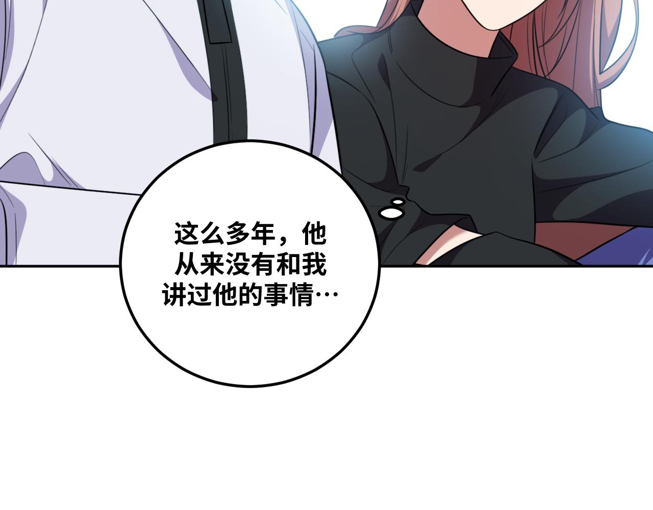 第73话 只要你在我身边3