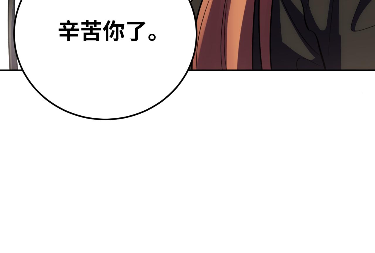 第75话 胜利条件26