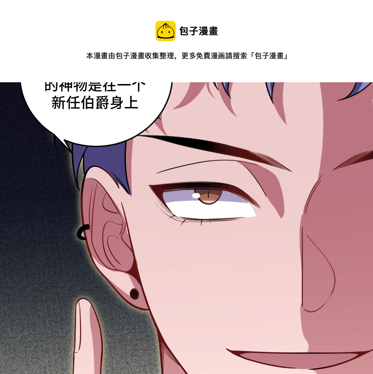 第99话 正式宣战80