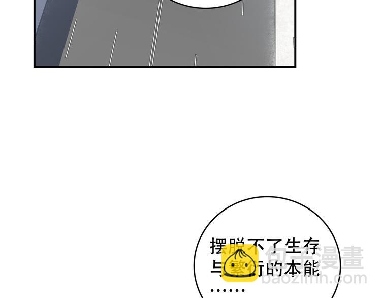 第6话 濒死的安然12