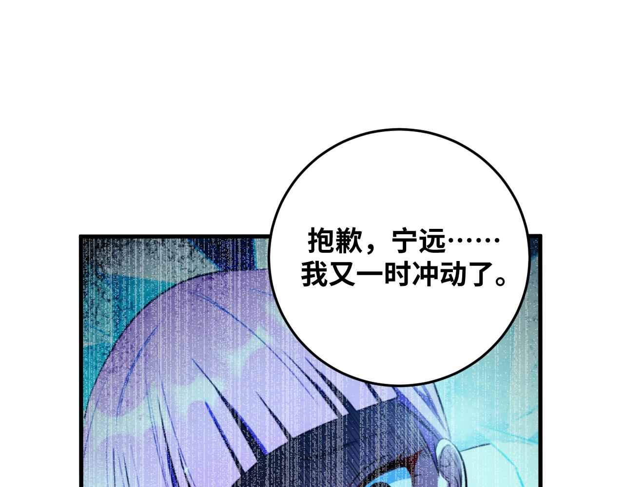 第62话 人为影响的KML？！23