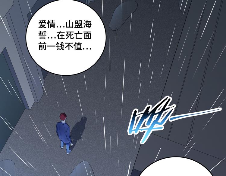 第13话 回不去和走下去63
