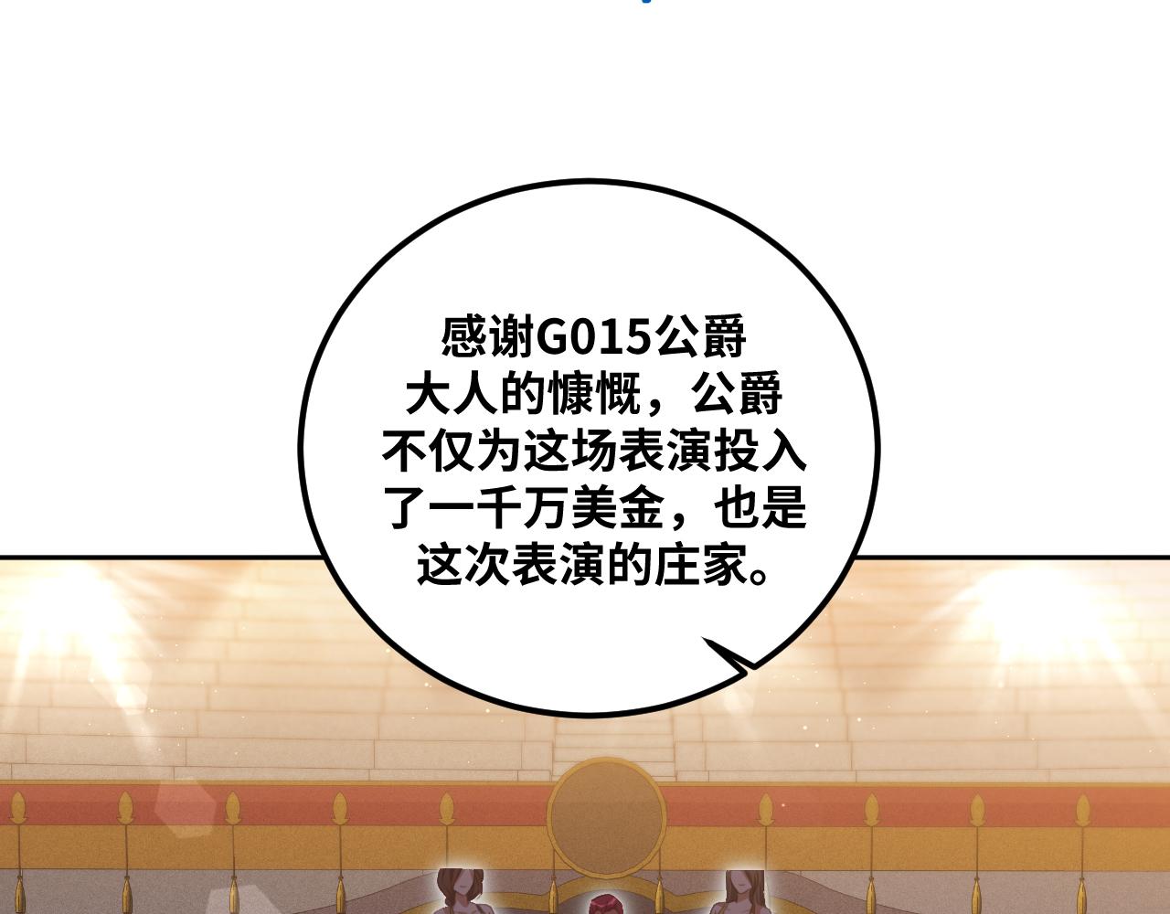 第79话 斯巴达之战44