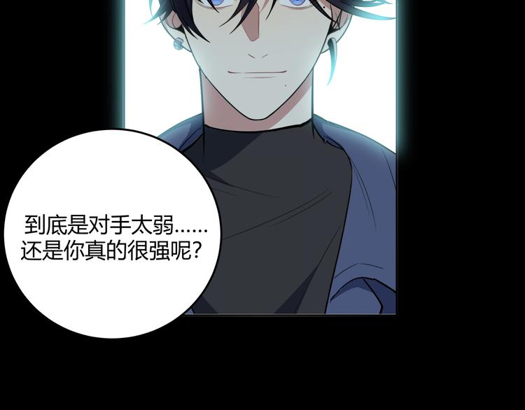 第15话 KML空间与奖励25