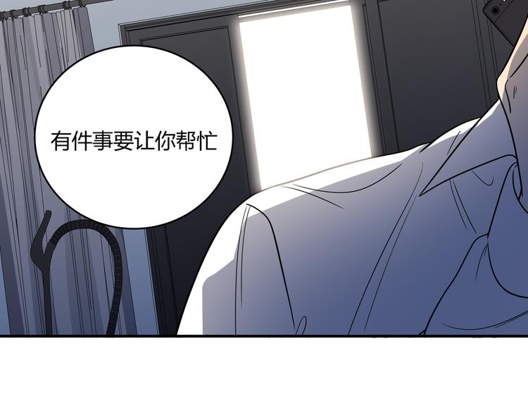 第12话 巧合意外的秒杀106