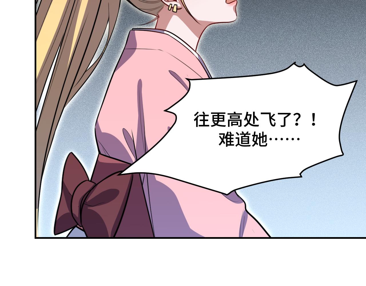 第113话打破“鸟笼”79