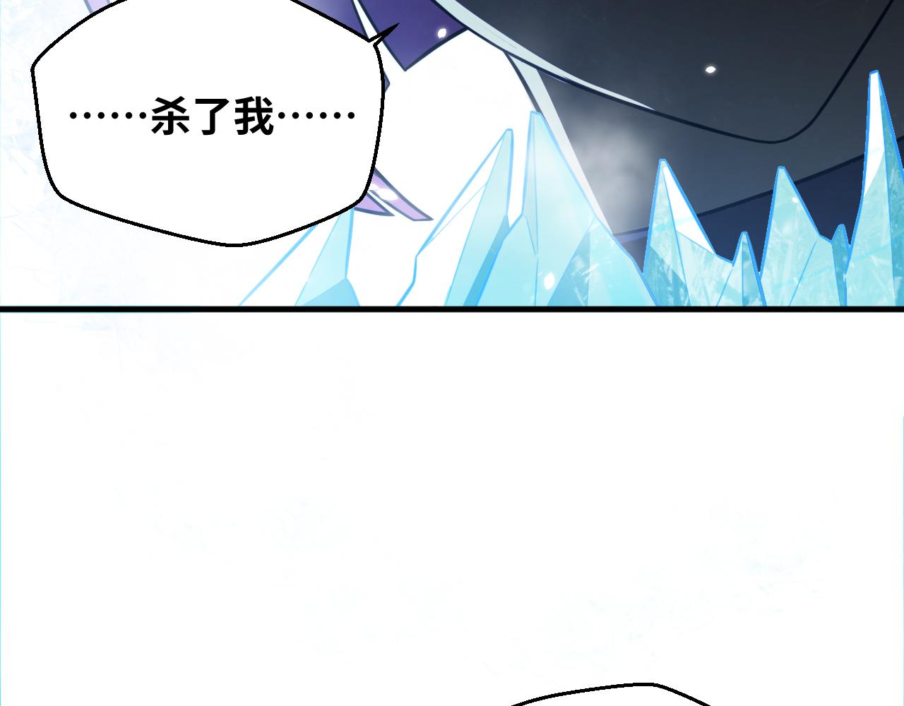 第60话 无限冰封！17