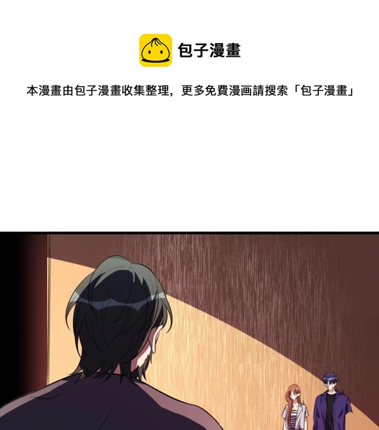 第42话 强悍男人0