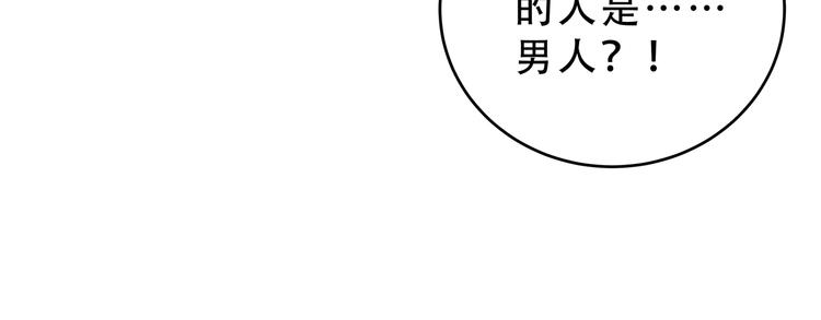 第23话 逆转战局，敌人暴露153