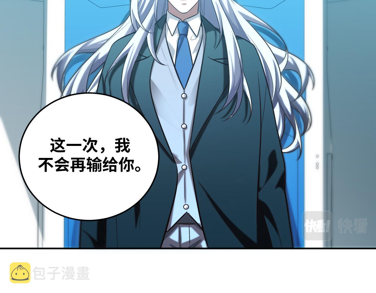 第94话 游戏场地—巴黎！？55