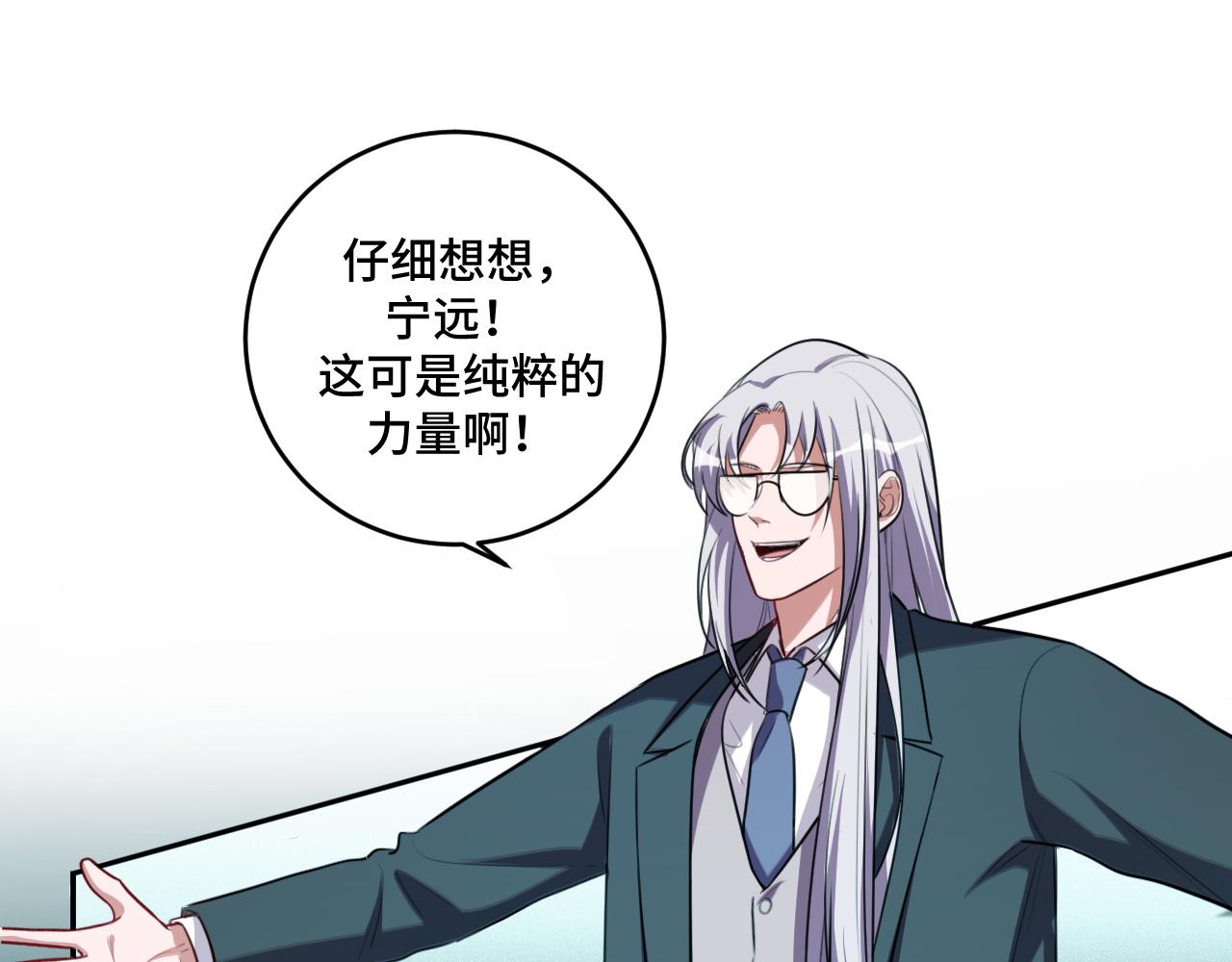 第120话 联手邀请28