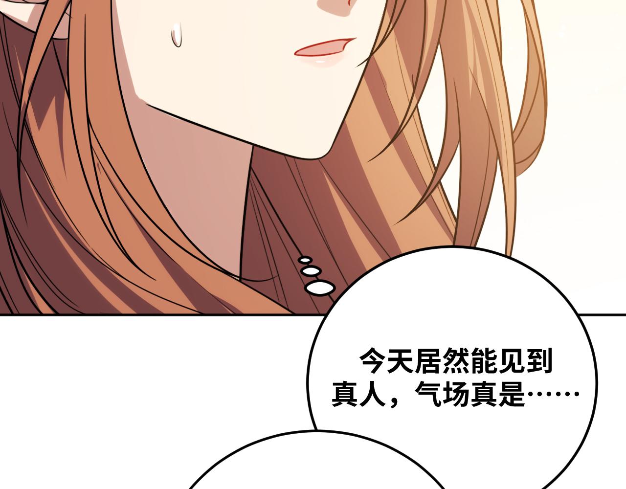 第69话 窥探未来50