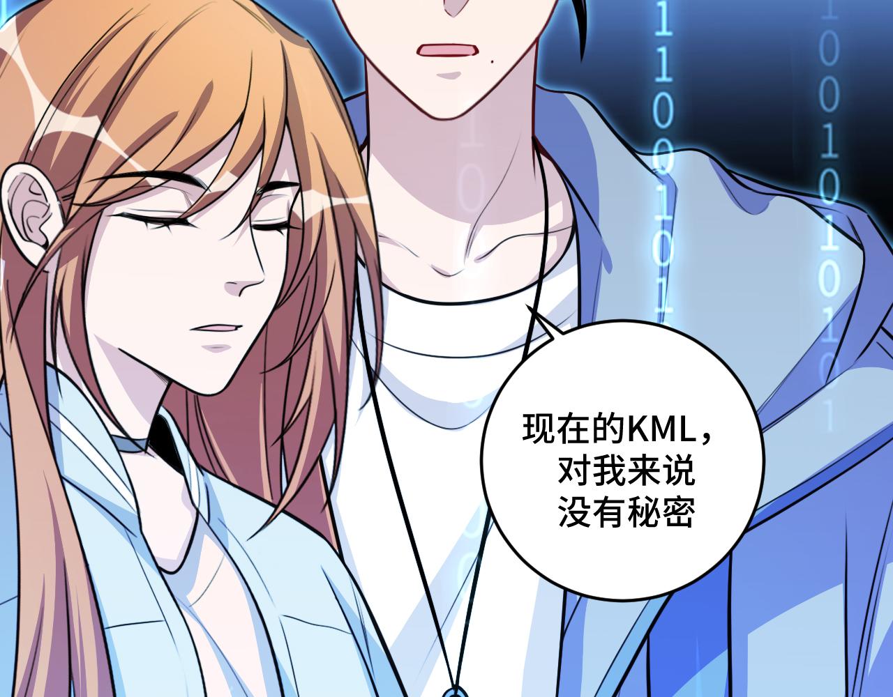 第117话难以置信的宁远110