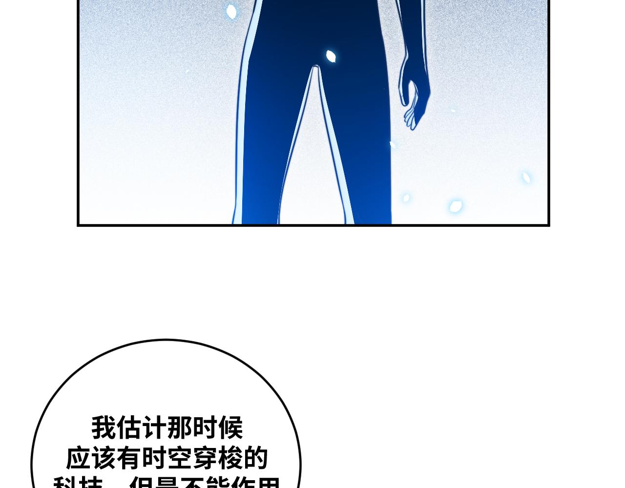 第91话 诗57