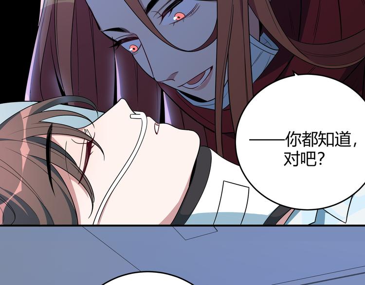 第14话 没有赢家92