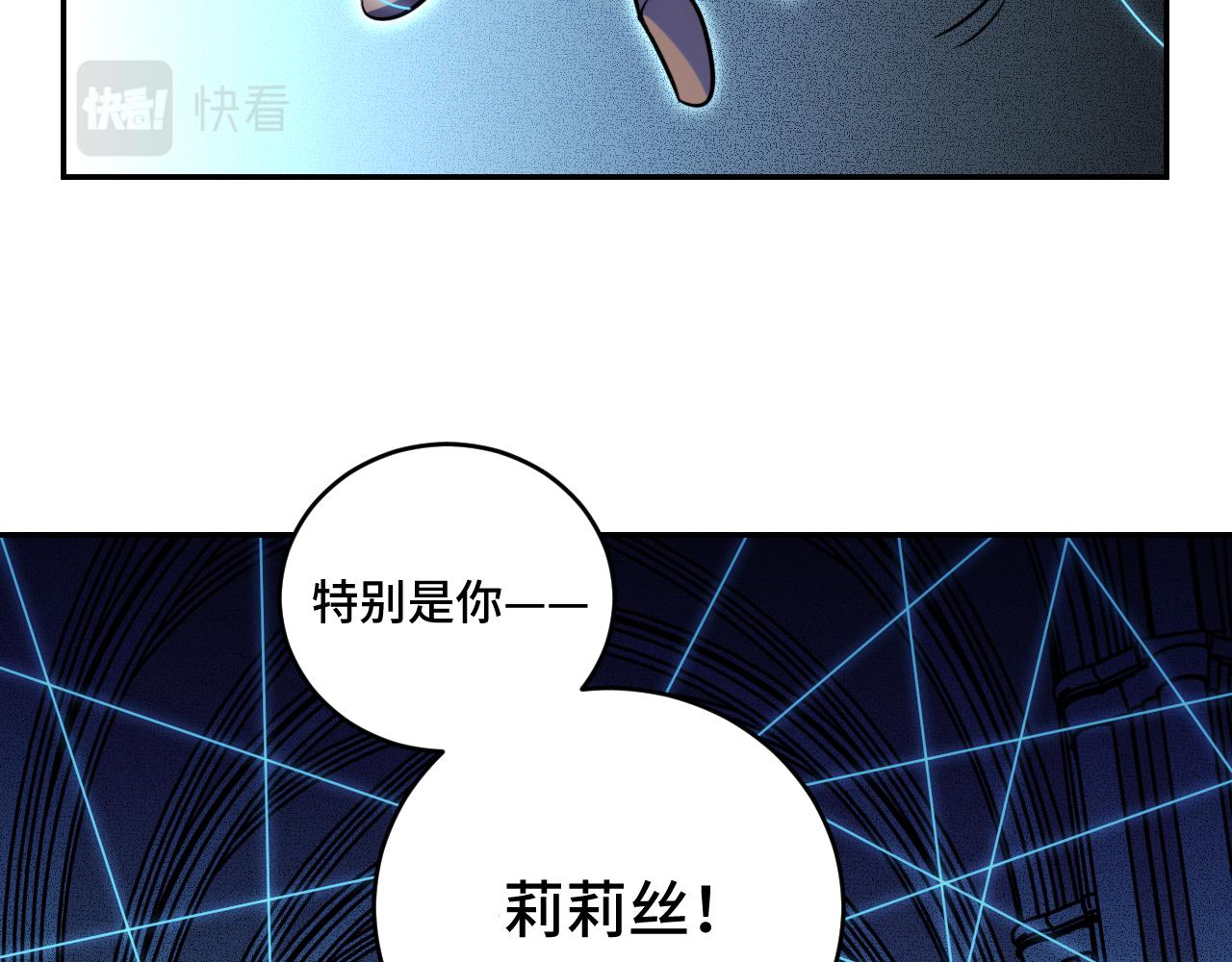 第105话超频爆发45