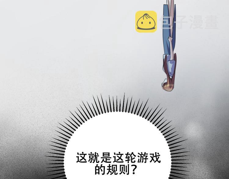 第35话 渡河之筏34