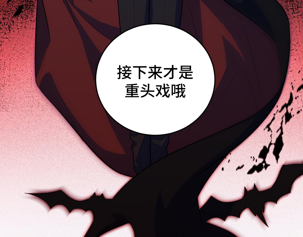第110话黑暗中的阳光17