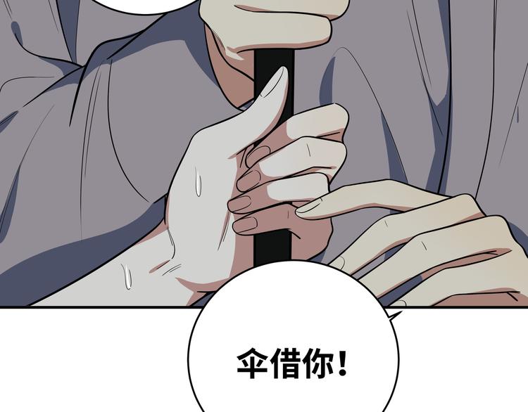 第24话 我以为他是我的礼物96