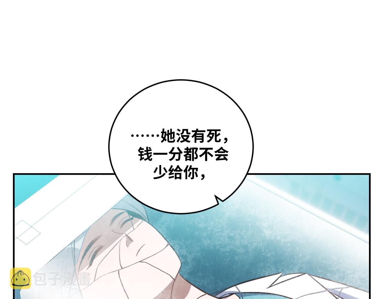 第90话 众人齐聚29