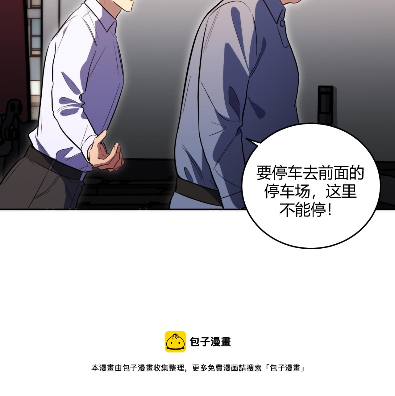第97话 第一个人60