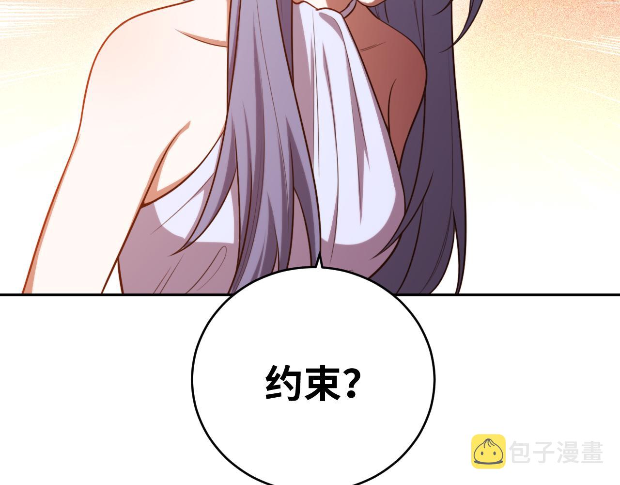 第88话 我们，终结吧55