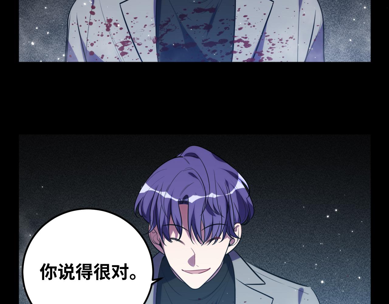 第57话 追击与谈判102