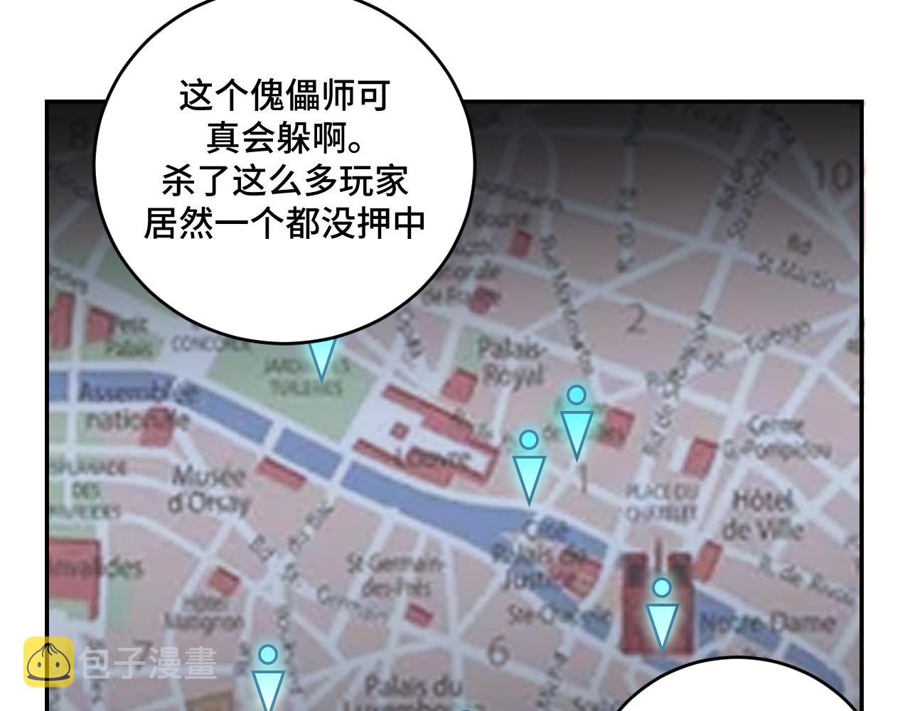 第102话目标发现6