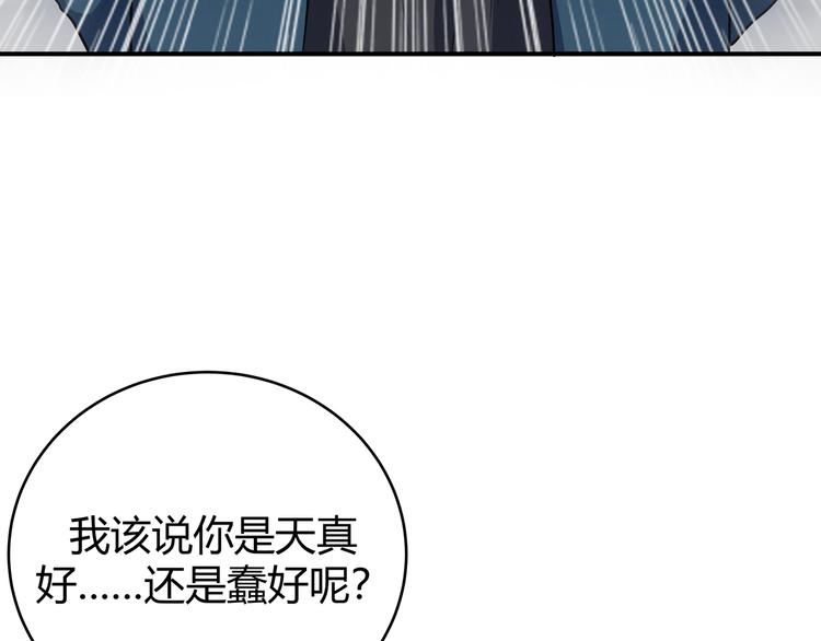 第7话 力量·正位72