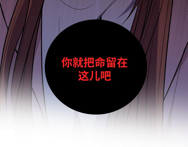 第21话 安然遇袭106