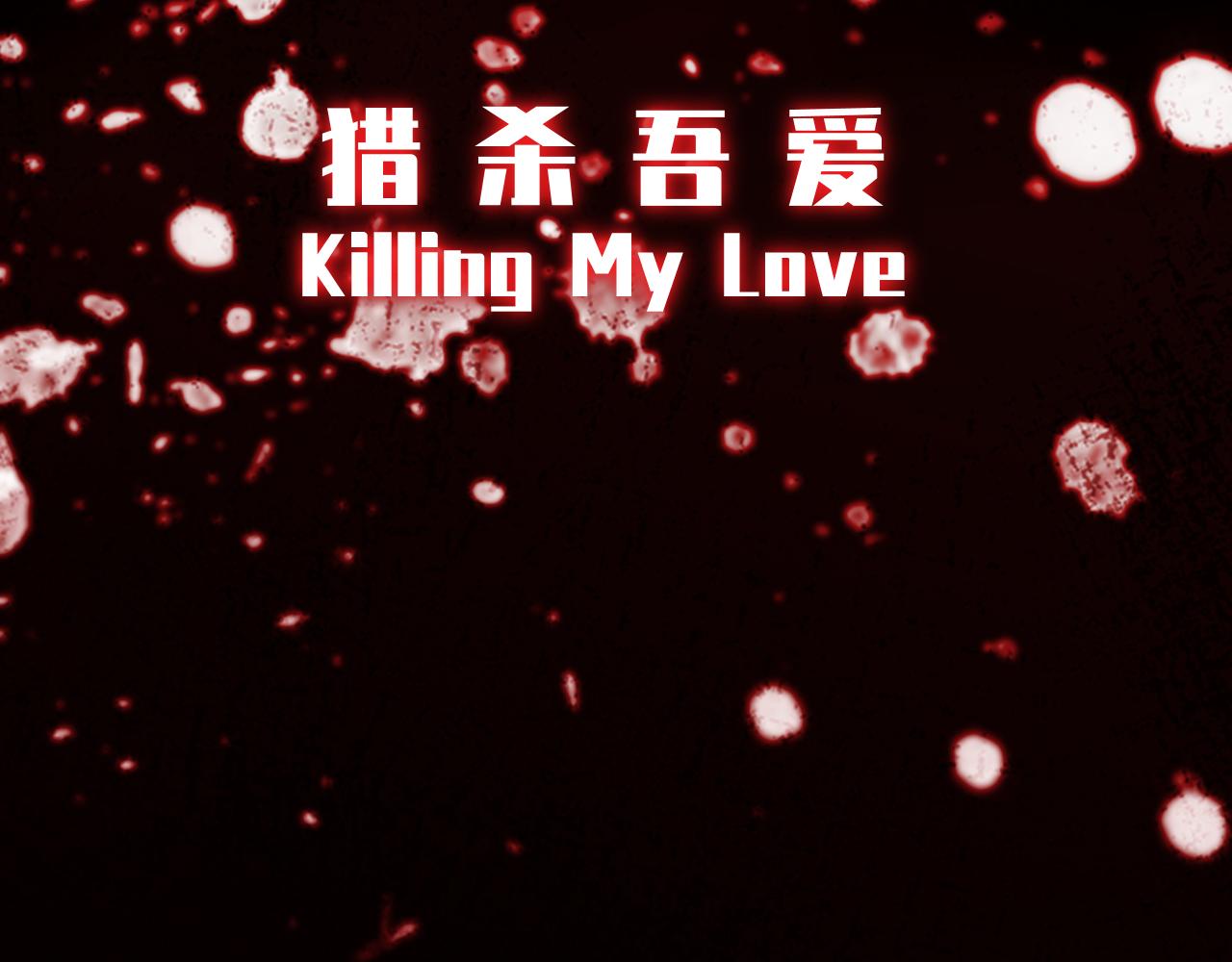 第118话 缘起79