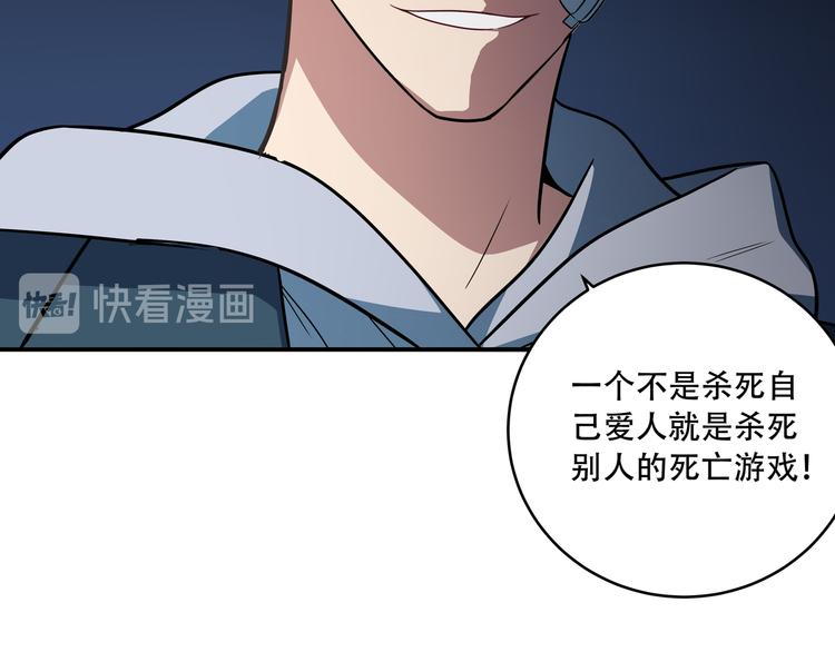 第8话 危险的对话75