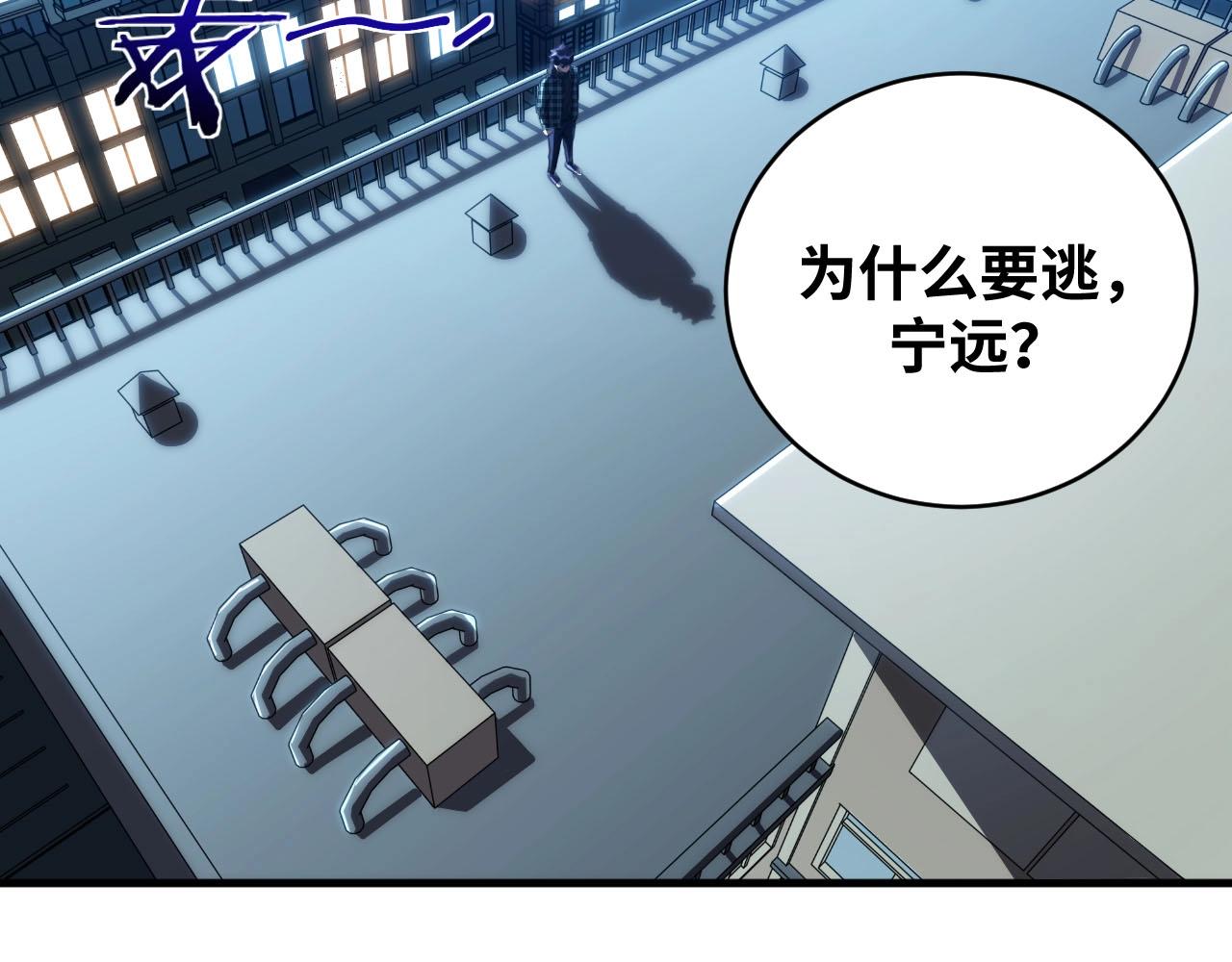 第50话 心的枷锁26