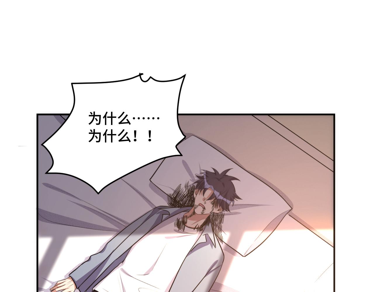 第117话难以置信的宁远12