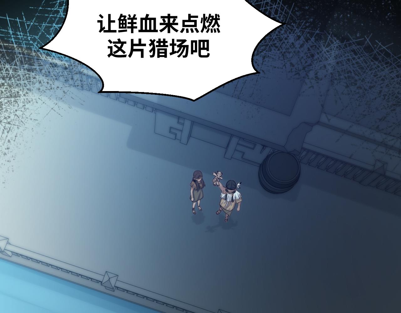 第95话 混乱是杀戮的灵魂14