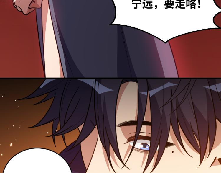 第36话 危机重重之路38