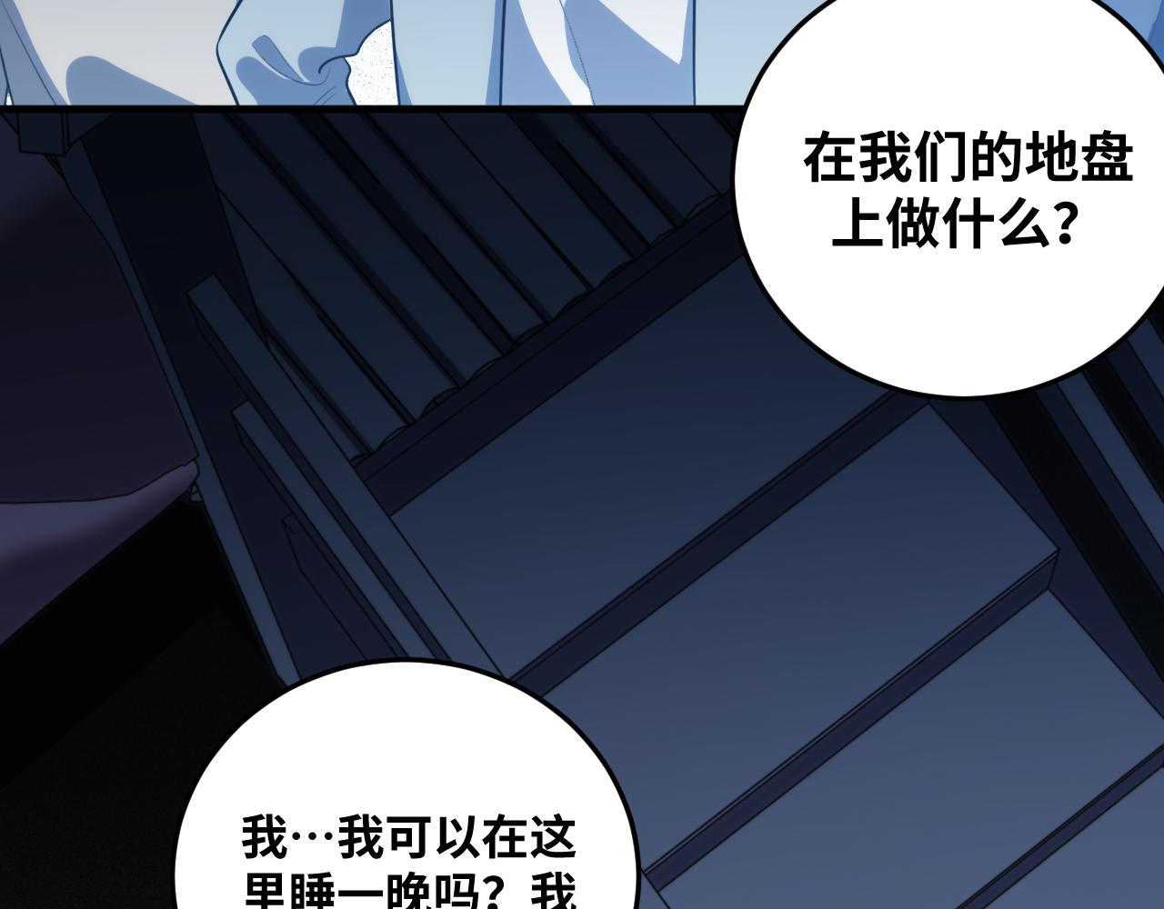 第65话 唯一的光24