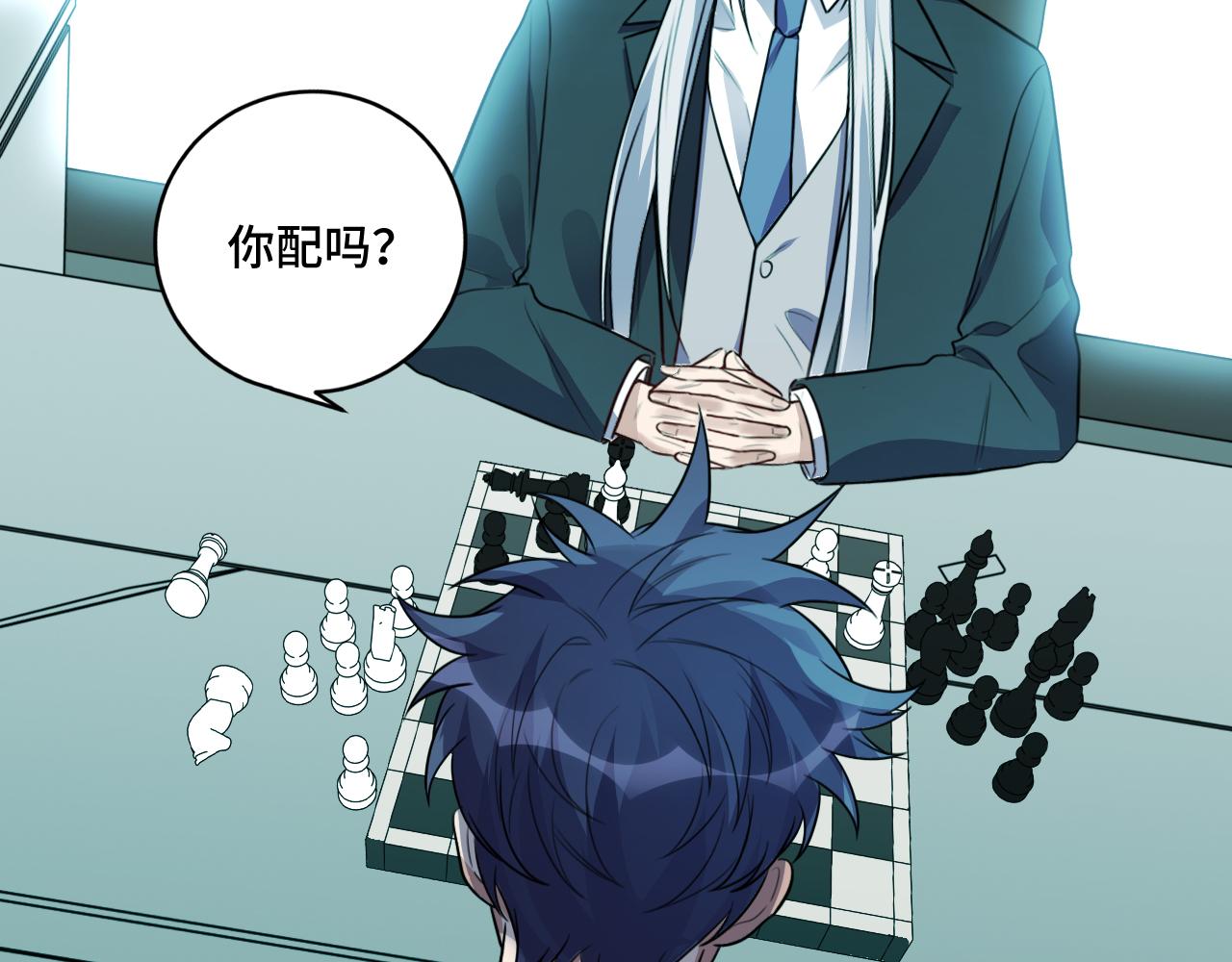 第120话联手邀请15