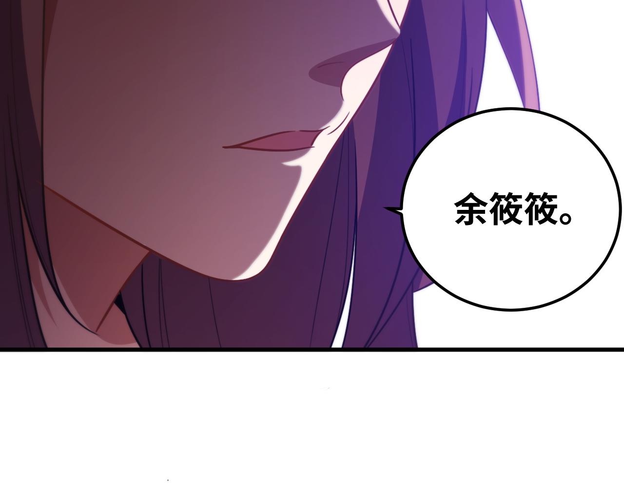 第64话 是轻松而非恐惧10