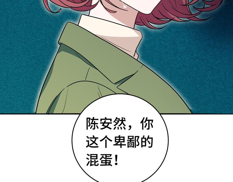 第13话 回不去和走下去7