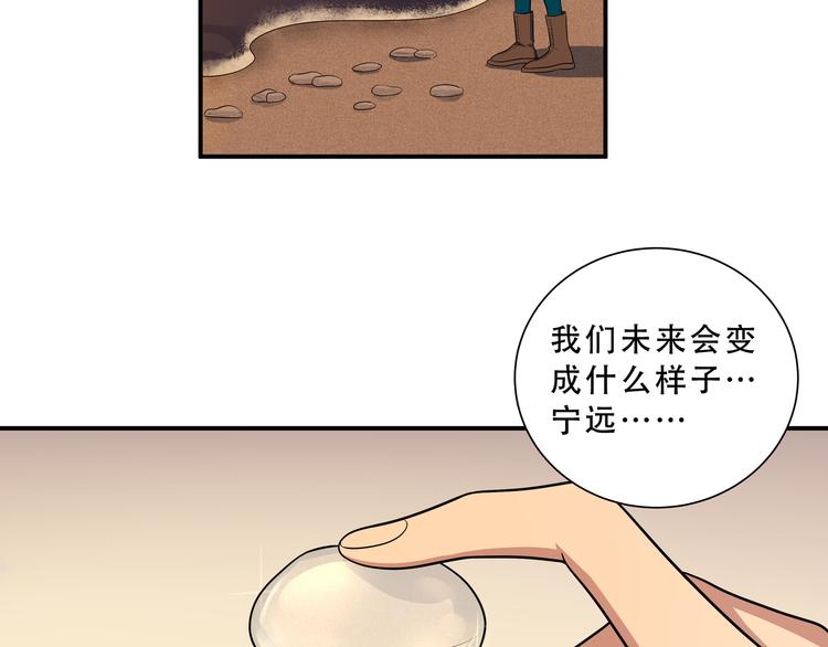 第14话 没有赢家63