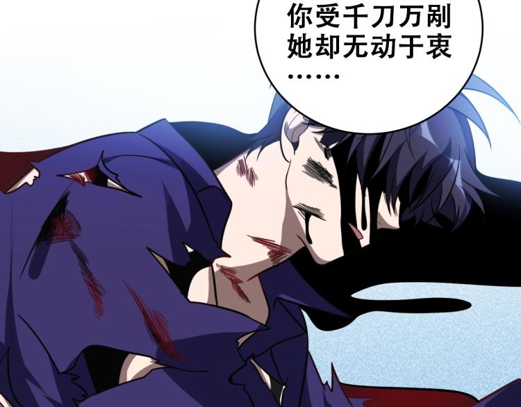 第44话 超级大奖33