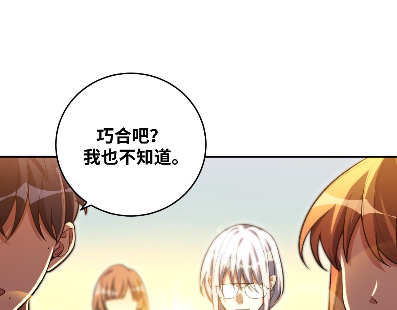 第93话 对手86