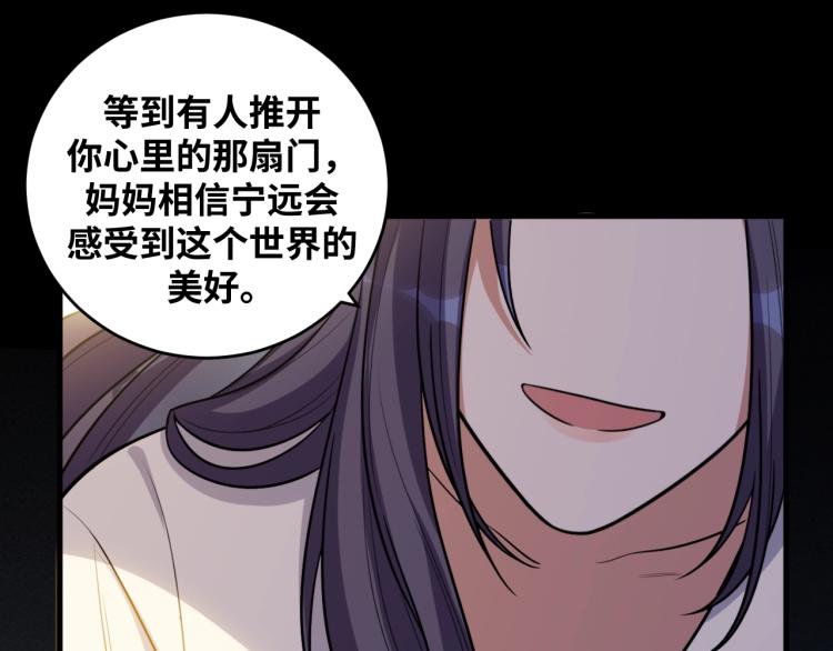 第49话 处理陈安然36