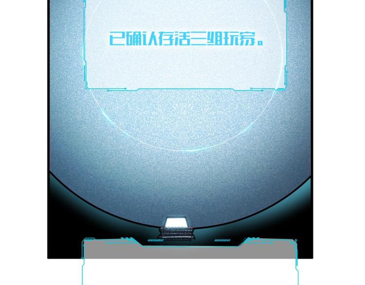 第39话 死亡罗盘60