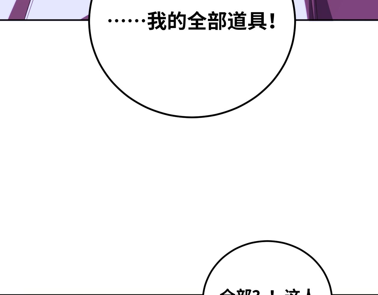 第81话 下注38