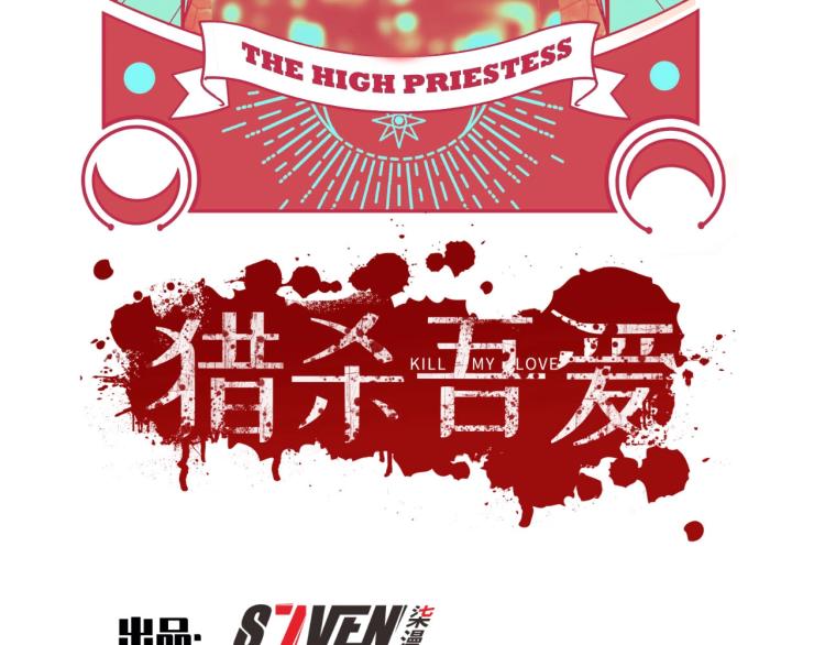 第47话 那年17