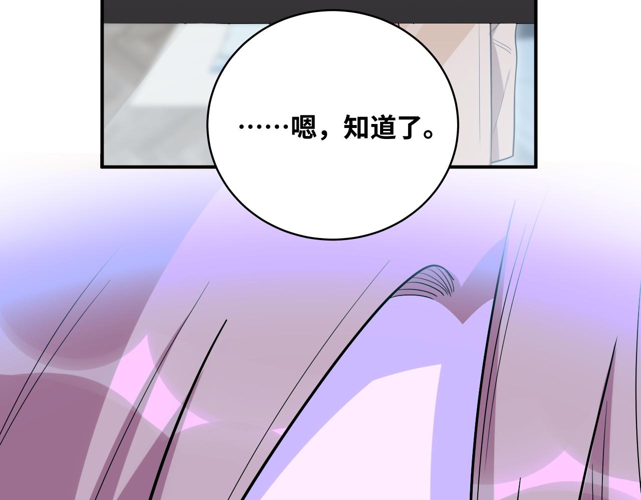 第31话 欢迎来到神启55