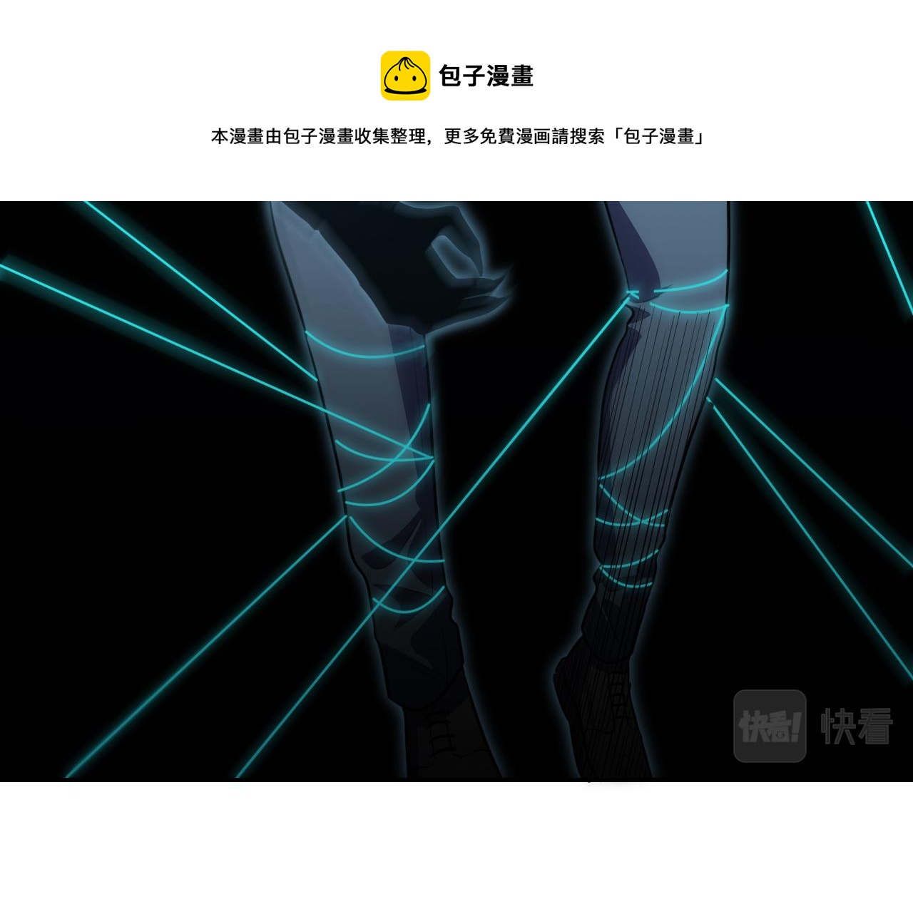 第109话最强形态20