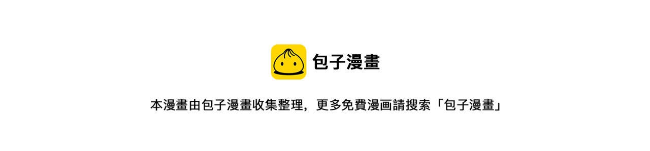 第77话 爵位特权91